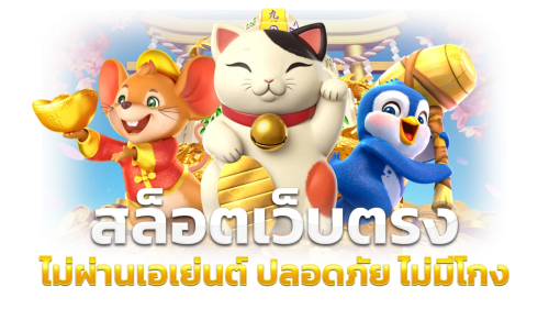winner599 เดิมพันไร้ขีดจำกัด สปีดความมันส์ระดับแม็กซ์